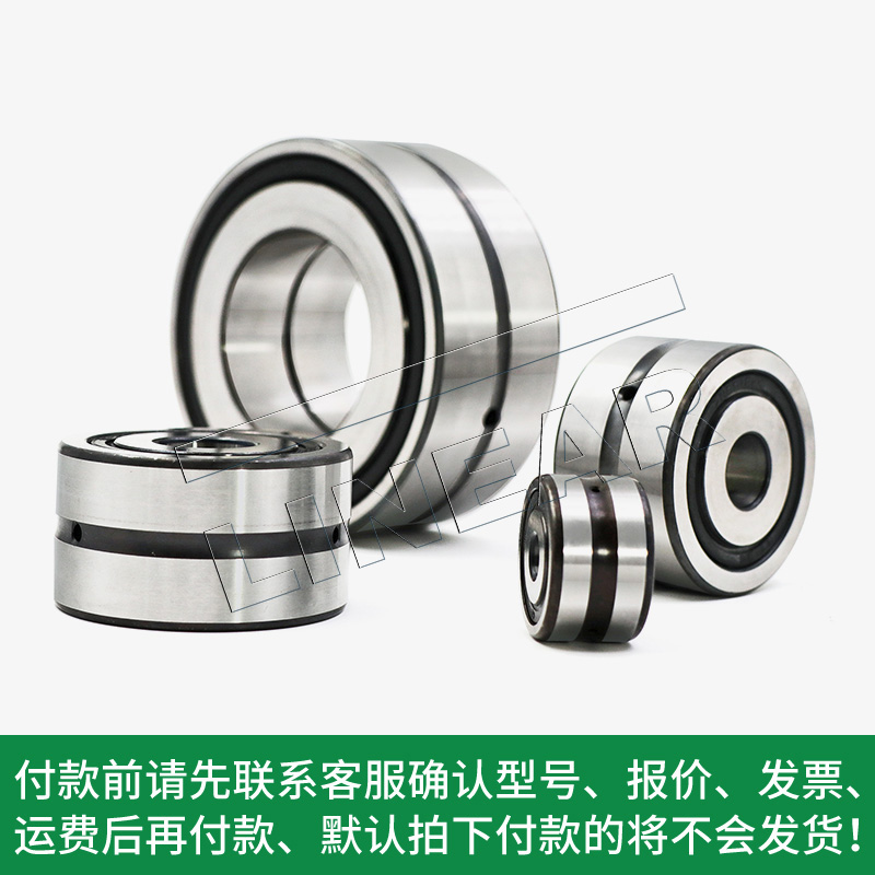 德國INA軸承ZKLN5090-2RS-2AP-XL 東莞軸承 東莞凌納 推力角接觸球軸承(圖文)