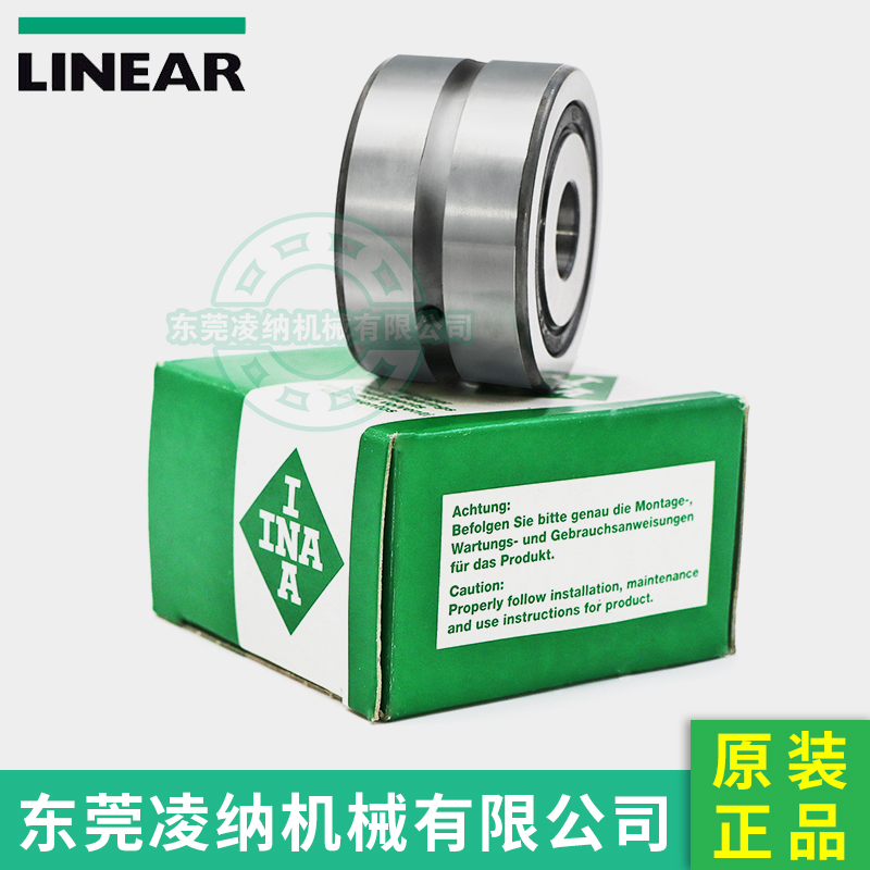 德國INA軸承 ZKLN5090-2RS-XL 東莞凌納 軸承專家 機床精密軸承(圖文)