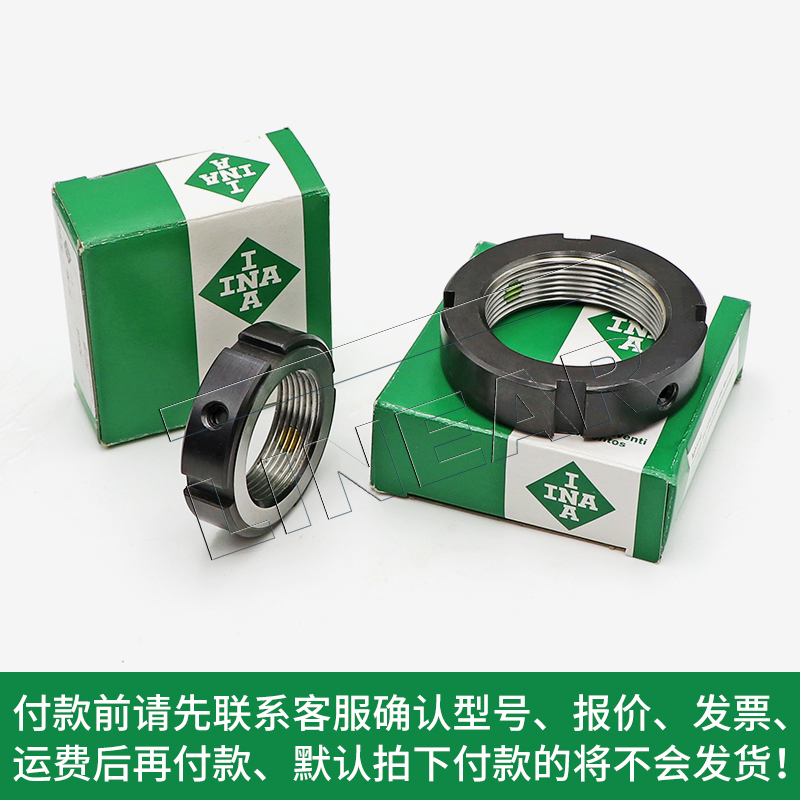 INA精密鎖緊螺母 ZMA40/75 現貨供應 廠家優勢 德國原裝正品 絲杠軸承專用螺母(圖文)
