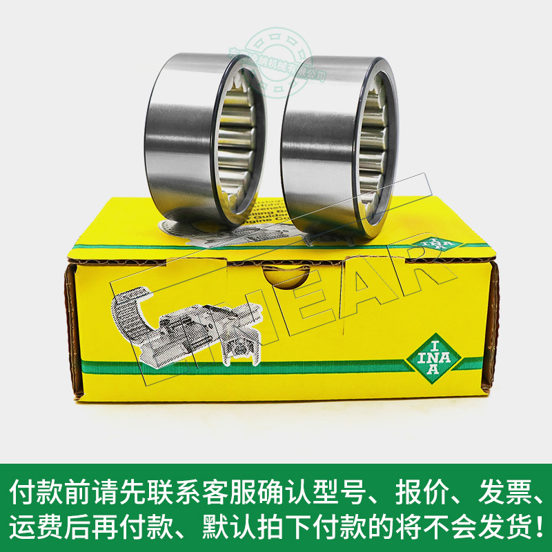 印刷機軸承配件 F-205526.RNU 海德堡印刷機開牙球軸承現貨供應 INA原裝軸承 凌納機械(圖文)