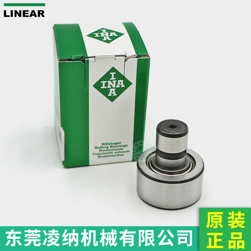 F-53125.02德國原裝進口海德堡印機滾針軸承00.550.0322