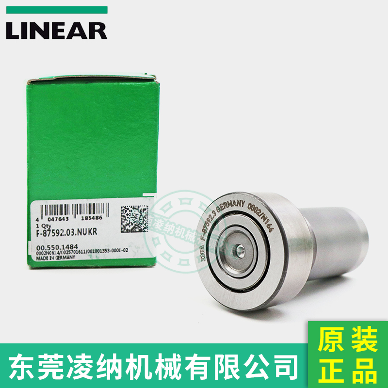 F-87592.03.NUKR 德國INA原裝進口 海德堡印刷機翻轉開牙球軸承 東莞凌納現貨