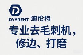 「軸承知識」直線軸承的分類與維護保養
